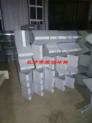 吸声体3